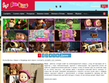 Tablet Screenshot of masha-imedved.ru
